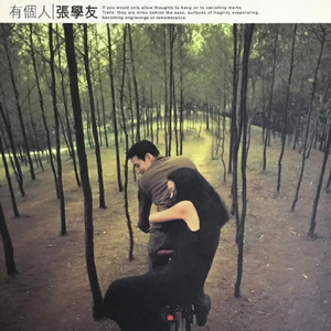 风间阿姨演过哪些电影
