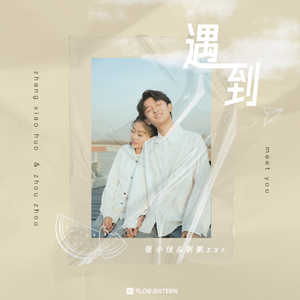 风间阿姨演过哪些电影
